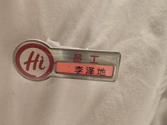 -海底捞火锅(大华一路店)