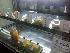 -苏妃奶酪(平江路店)