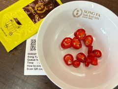 -松發肉骨茶(克拉码头店)