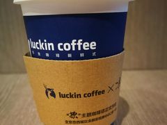 -luckincoffee瑞幸咖啡(恒大广场B1店)