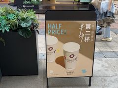 -唐沫茶兮(仓山万达金街店)