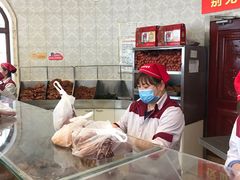 -老杨家熟食店