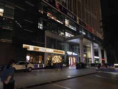 -深圳摩登克斯酒店