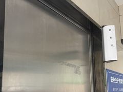 -半岛宠物医院24小时(白果林店)