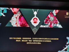 -深圳珠宝博物馆