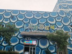 -华夏文旅海洋公园