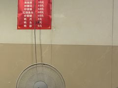 -许村蟹面(海宁许村大道店)