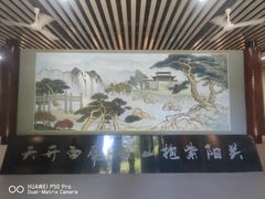 -白鹿洞书院