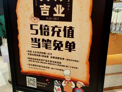 -西村叔叔的店·面包·甜品·蛋糕(清河万象汇店)