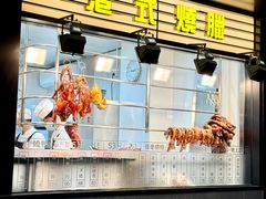 -香港新发烧腊茶餐厅(书城店)