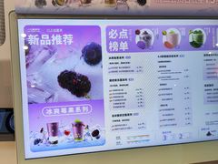 -一只酸奶牛(时代天街A馆店)