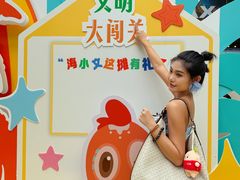 -友谊阳光城