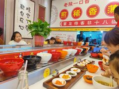 -乡党臊子面(丰庆公园店)