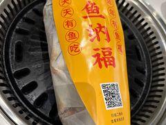 -有鱼吃·纸包烤鱼(曲江创意谷店)