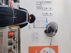 -樊三嬢手工甜水面(大邑安仁店)