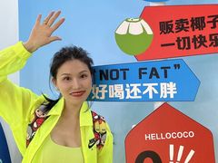 -上海跨国采购会展中心