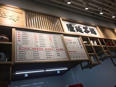 -隆延茶铺(学清路驹然店)