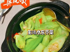-得意啫·广东啫啫煲(前海HOP店)