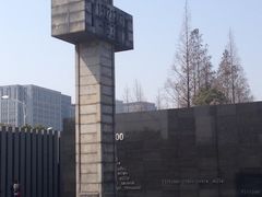 -侵华日军南京大屠杀遇难同胞纪念馆