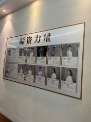 -依灵瑜伽普拉提连锁