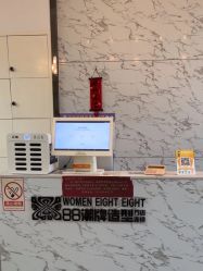 -88潮牌造型烫发·染发