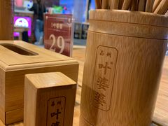 -叶婆婆钵钵鸡(解放碑店)