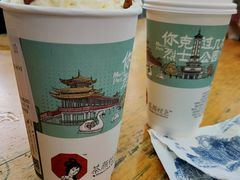 -茶颜悦色(岳麓山顶店)