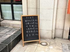 -翔峰炭火鳗鱼(悦泰街里公寓店)