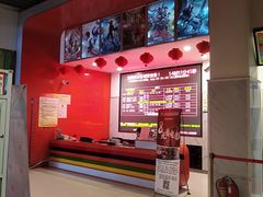 -华夏秀水影城(阳朔店)