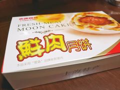 -泰康食品(南京东路店)
