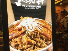 -熊吞·大碗丼烧肉饭(济宁万达广场店)