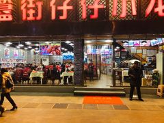 门面-簋街仔仔小龙虾(簋街二店)