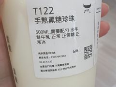 -太犇牛手作茶铺(江北虹悦城店)