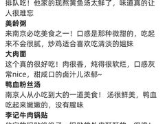 -四道菜·福建菜馆(新街口金鹰店)