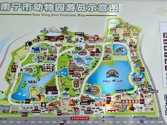 -南宁市动物园