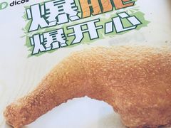 -德克士(前门店)