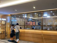 -冬日中医馆(枋湖店)