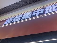 -娃娃集合营(上海闵行天街店)
