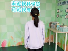 -大连何氏眼科医院