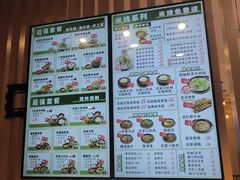 -老妈米线(港龙店)