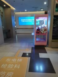 -郑州万安妇产医院