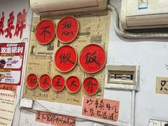 -王大乔泡椒米线·小火锅(星城天地店)