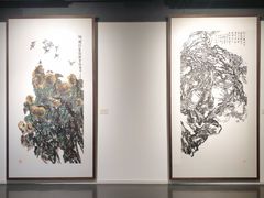 -天津美术学院-校史馆