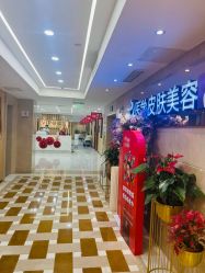 -南京康美美容医院·旗舰店