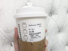 -星巴克(北京望京店)
