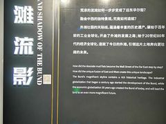 -上海市外滩历史纪念馆
