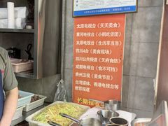 -刘小武·锅魁(总店)