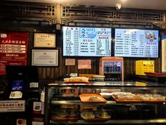-天兴居(鲜鱼口街店)