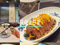 -北書房·墨宴(国际博览中心店)