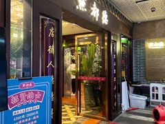 -点都德(华强北店)